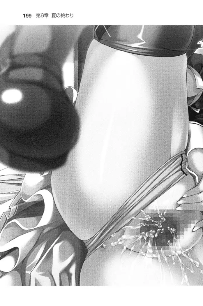 あおぞらストライプ