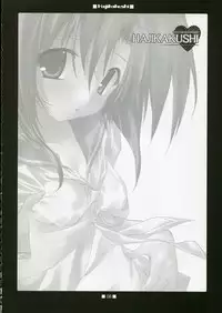 (CR37) [Toriaezu(kari), Kuronekodou (Tororo, Takatori Umi)] Hajikakushi (Higurashi no Naku Koro ni)