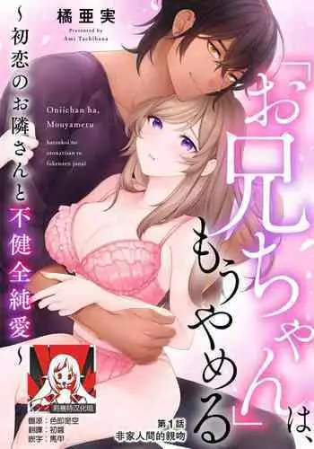 猫の幼虫著·黒姐姐的刀客塔贴身SEX护卫记录（LC整合汉化组·明日方舟全彩同人H）