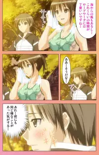 [Lune Comic] [Full Color Seijin Han] Fault!! Special Complete Ban [Digital]