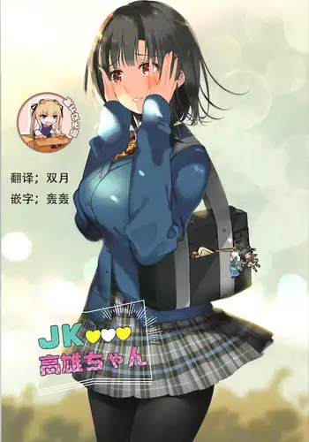 御触解禁