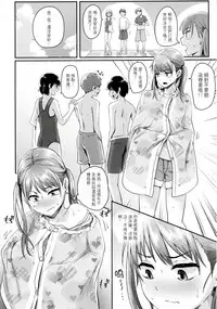 [H-SQUAD (Guglielmo)] Unlucky SUKEBE ~Matome~ [Chinese] [沒有漢化] [Digital]