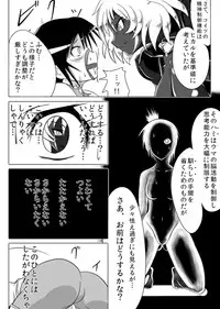 [Ochigan (Wabuki)] Jigen Teikoku Domigulas Vol.3