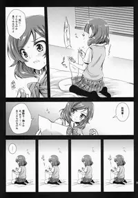 (C86) [Kurosawa pict (Kurosawa Kiyotaka)] Maki Solo (Love Live!)