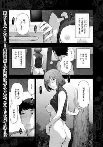 呪いの亀