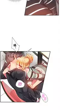 [Juder] 莉莉丝的脐带(Lilith`s Cord) Ch.1-29 [Chinese]