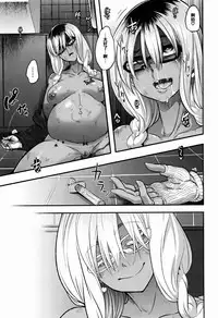 [新堂エル] 変身 + 4Pリーフレット [中国翻訳]