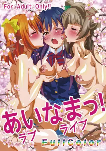 [Lezmoe! (Nekosawaritai, Oyu no Kaori)] Geass R3!? Chou Minor Chara Hon + Full Color Soushuuhen (Code Geass) [Digital]