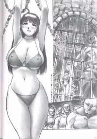 (CR30) [Hellabunna (Iruma Kamiri)] Revo No Shinkan Wa Makka Na Bikini. (ATHENA)