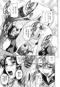 [Anthology] [2005-09-10] COMIC MEGAPLUS Vol.24 (2005-10)