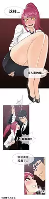 HouseHold Affairs 【卞赤鲤个人汉化】1~23话（持续更新中）