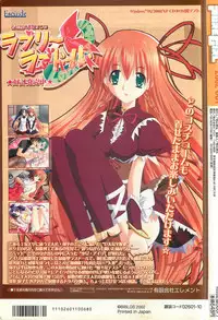 Colorful PUREGIRL 2002-10