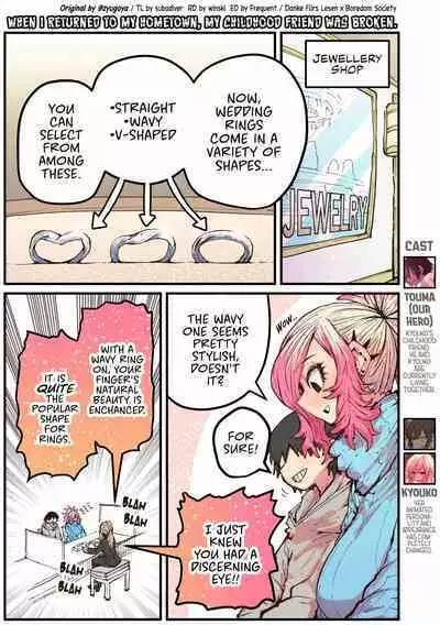 Jimoto ni Kaettekitara Osananajimi ga Kowareteta | When I Returned to My Hometown, My Childhood Friend was Broken