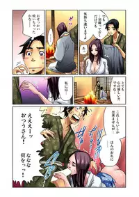 [ピロンタン] おとなの童話～鶴の恩返し