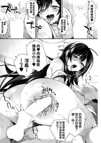 [Shindou] Boku no itoko no Onesan (COMIC HOTMiLK 2017-6) [Chinese] [我尻故我在個人漢化] [Digital]