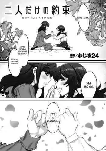 Shikata Arimasen. Ima Te ga Aiteiru no wa "Watashi" dake desukara. | 没办法现在有空的就只有「我了」.
