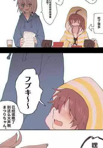 じゅえりーぽけっと。2本本