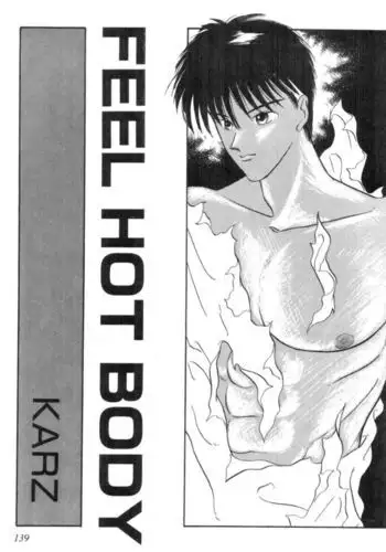 いじめてくれよ!