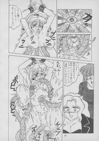 [Mutsuya (Various)] Osawari Dungeon 4 (Ozanari Dungeon)