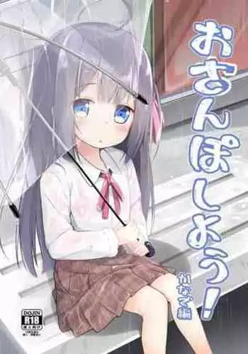 セレブ母娘、催淫快楽堕ち～高貴な女たちと好きなだけヤっちゃおう！～