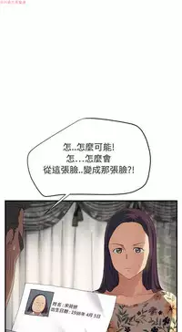 继母  Chinese 1-26