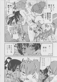 (C78) [Ponyfarm (Inoue Yoshihisa)] PONY-ON!!! Hora Onee-chan Tonnyan da yo ♪ (K-ON!)