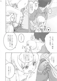 (C84) [N.N.F.S (Various)] Oshino Shinobu 100P (Bakemonogatari)
