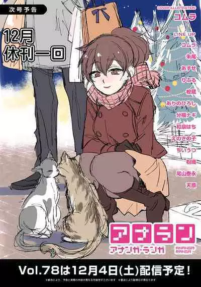 1LDK+JK Ikinari Doukyo? Micchaku!? Hatsu Ecchi!!? | 1LDK+JK 突然間展開同居？ 極度貼近！？初體驗！？ Ch. 18-37
