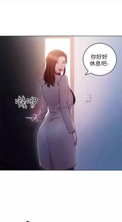 [週二] [Red-A & 頸枕] 繼母的朋友們 1-41 官方中文（連載中）