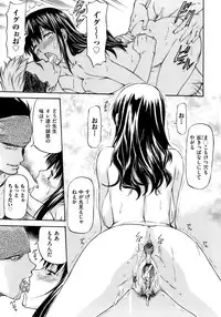 [Nagare Ippon] Onnanoko Bazaar