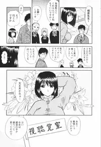 [Sakura Sae] Happy Life?