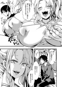 COMIC X-EROS #78
