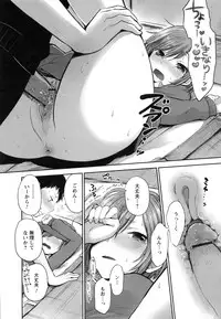 [Yokoyari Mengo] Mokkai Shiyo?