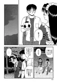 [Satou Chagashi] 24-jikan o Goshujin-sama ni Sasagu ~Nikuman Shimai to Doukyo o Hajimetemita~