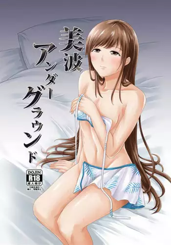 Yabai Yatsu ni Sukareta Hanashi | 被糟糕的家伙给喜欢上了1-3