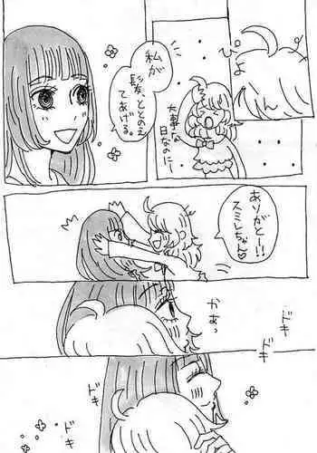 対メスガキ用エナジードリンクを開発したロリンチちゃん