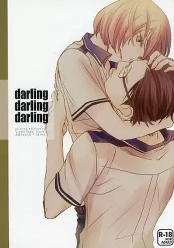 [Kamameshiya  (Shimomura)] darling darling darlingy (Scared Rider Xechs) [Sample]