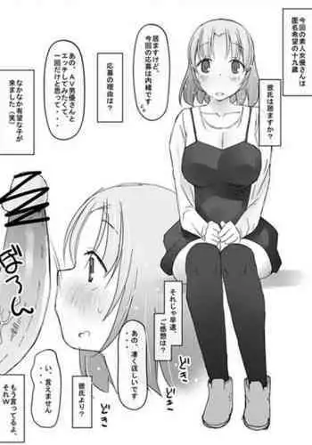 Kanban Musume