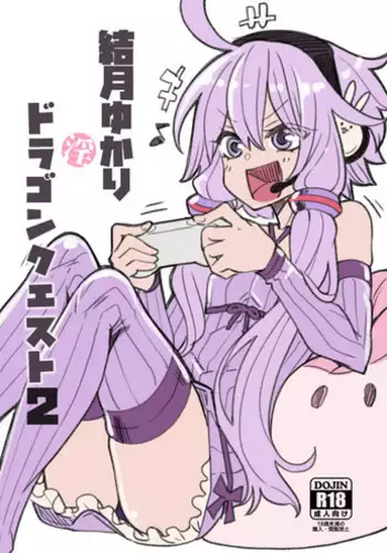 [Shouwa Saishuu Sensen (Hanauna)] Kanojo ga Benjo ni Natta Wake