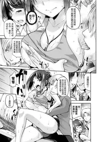 [kiasa] Hinata NTRism [Chinese] [我尻故我在個人漢化]