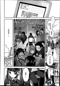 女子力研究合集vol.1 [Chinese]