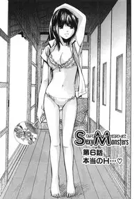 [Kawamoto Takahiro] Sexy Monsters