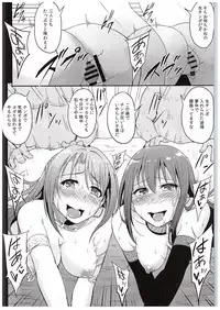 (C88) [MillionLove (Yayo)] Perfect Lesson 4 -Shibuya Rin Shimamura Uzuki Choukyou- (THE IDOLM@STER CINDERELLA GIRLS)