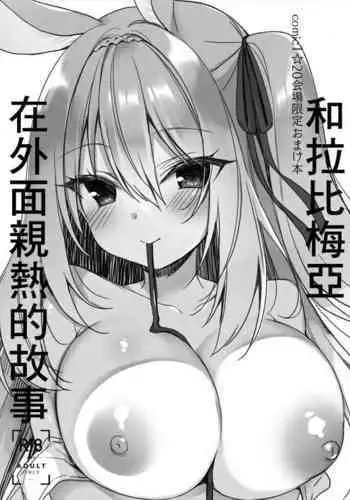 屠龙勇者