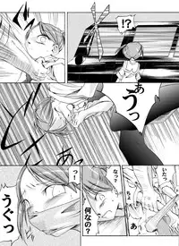[Nightmare Express -Akumu no Takuhaibin-] Yokubou Kaiki dai 118 shou - Pa●firia #3 Enkou Musume Tenchuu hen -