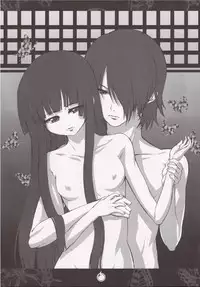 [Star Genom] Akai Hitomi (Jigoku Shoujo)