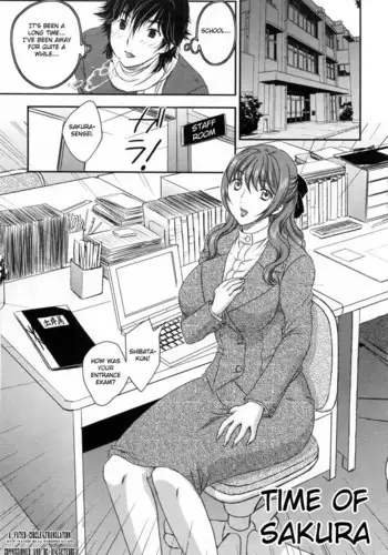 オトコノコト×× No.4～神出鬼没の色情娘♂～