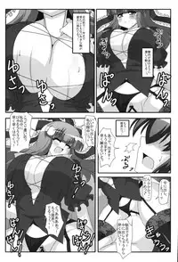[Tokyusen] Touhou Gyaku Rape Goudoushi ~but there is not way to escape~