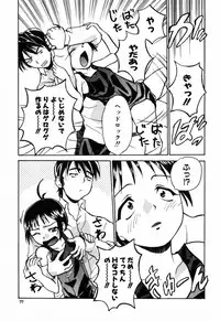 [Asahina Makoto] Tokyo Shoujo Densetsu