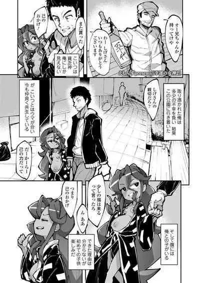 Towako 13